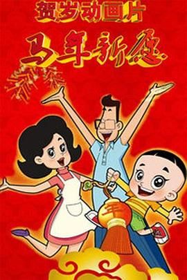 在末班车上做的表